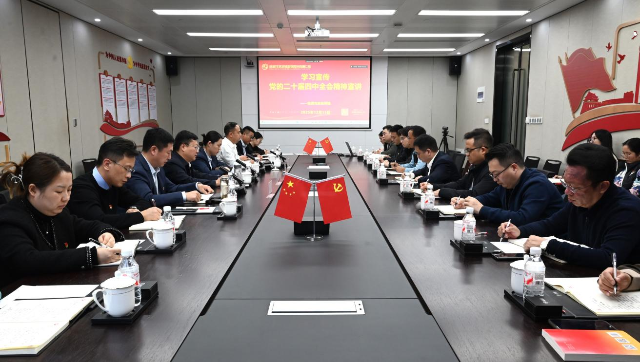 劉書記宣講.png