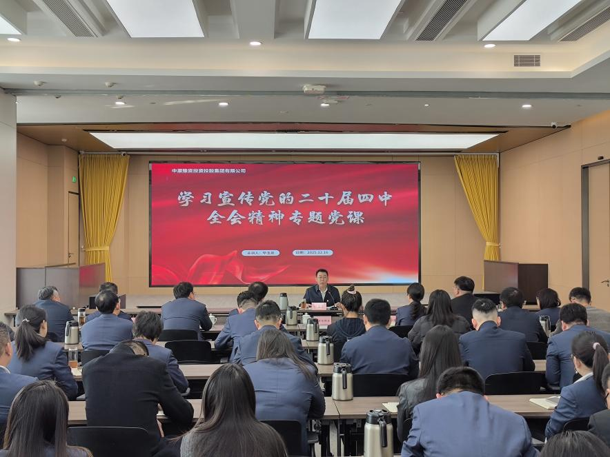 畢玉全到城鄉(xiāng)板塊宣講.png
